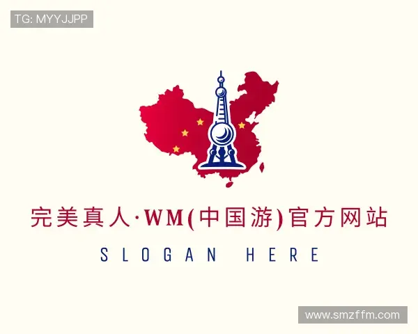 发现WM完美真人